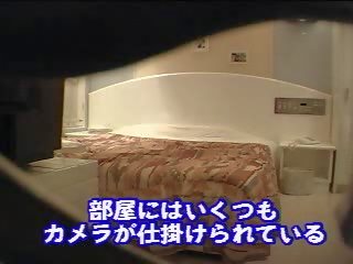 Spycam in Japan